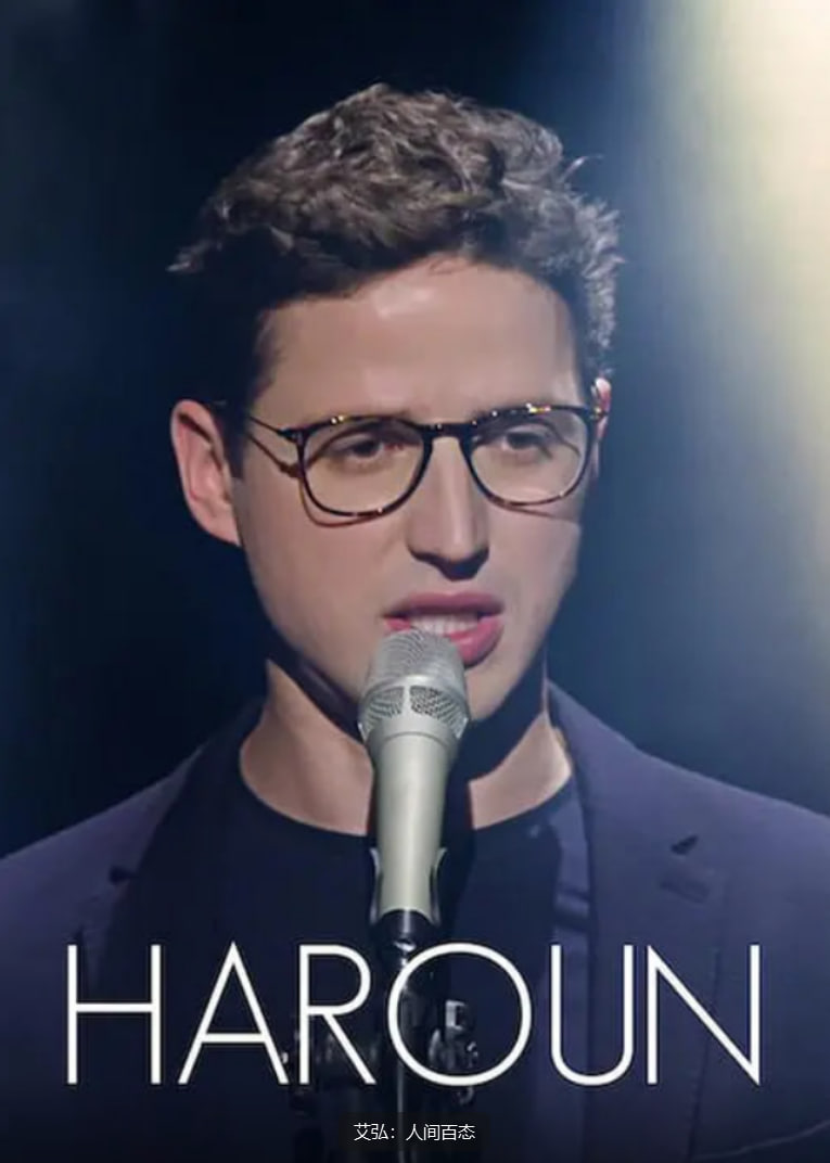 艾弘：人间百态