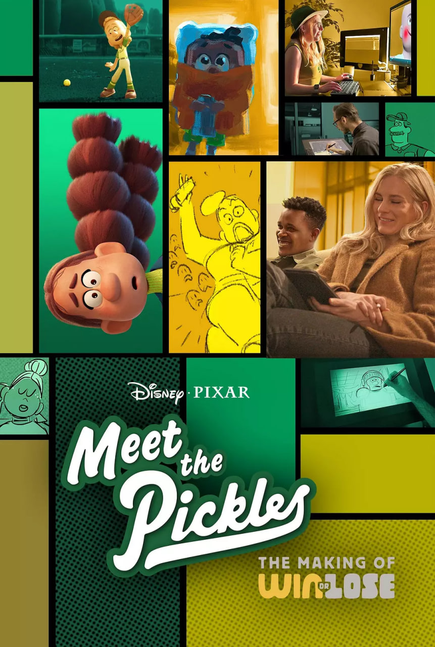 遇见酸黄瓜队：胜与败制作特辑